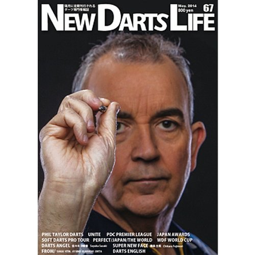 Amazon | NEW DARTS LIFE vol.67(ニューダーツライフ) 雑誌 ダーツ専門